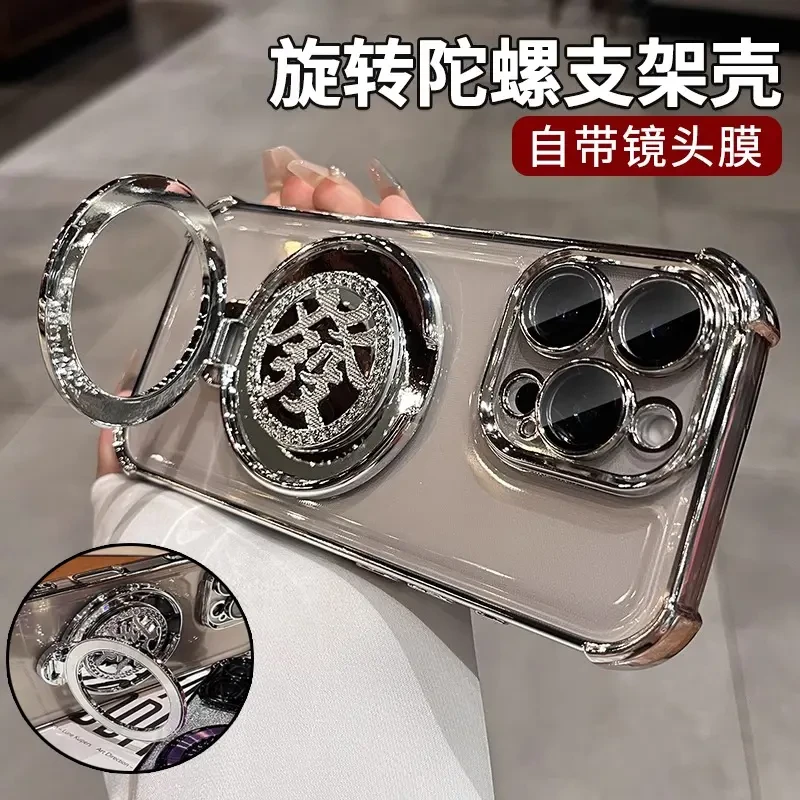 适用于苹果16手机壳發财支架iPhone15简约透明14/13Pro全包12防摔