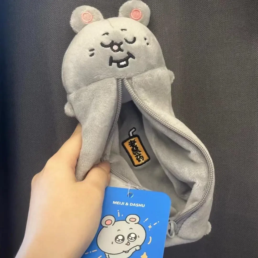 2025超可爱美叽和大鼠高颜值毛绒搞怪大容量笔袋收纳包送朋友TF