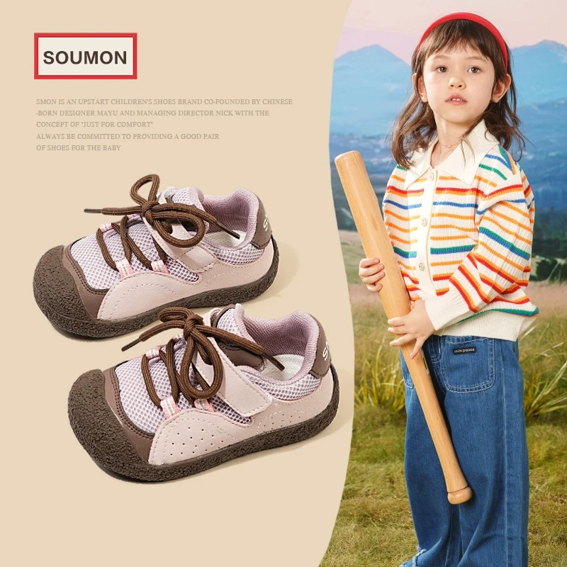 SMON特价书萌童鞋儿童运动鞋2025春秋款女童鞋男童板鞋宝宝休闲鞋
