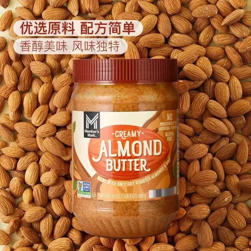 山姆会员扁桃仁酱680g醇香浓郁面包伴侣休闲零食下午茶网红美食