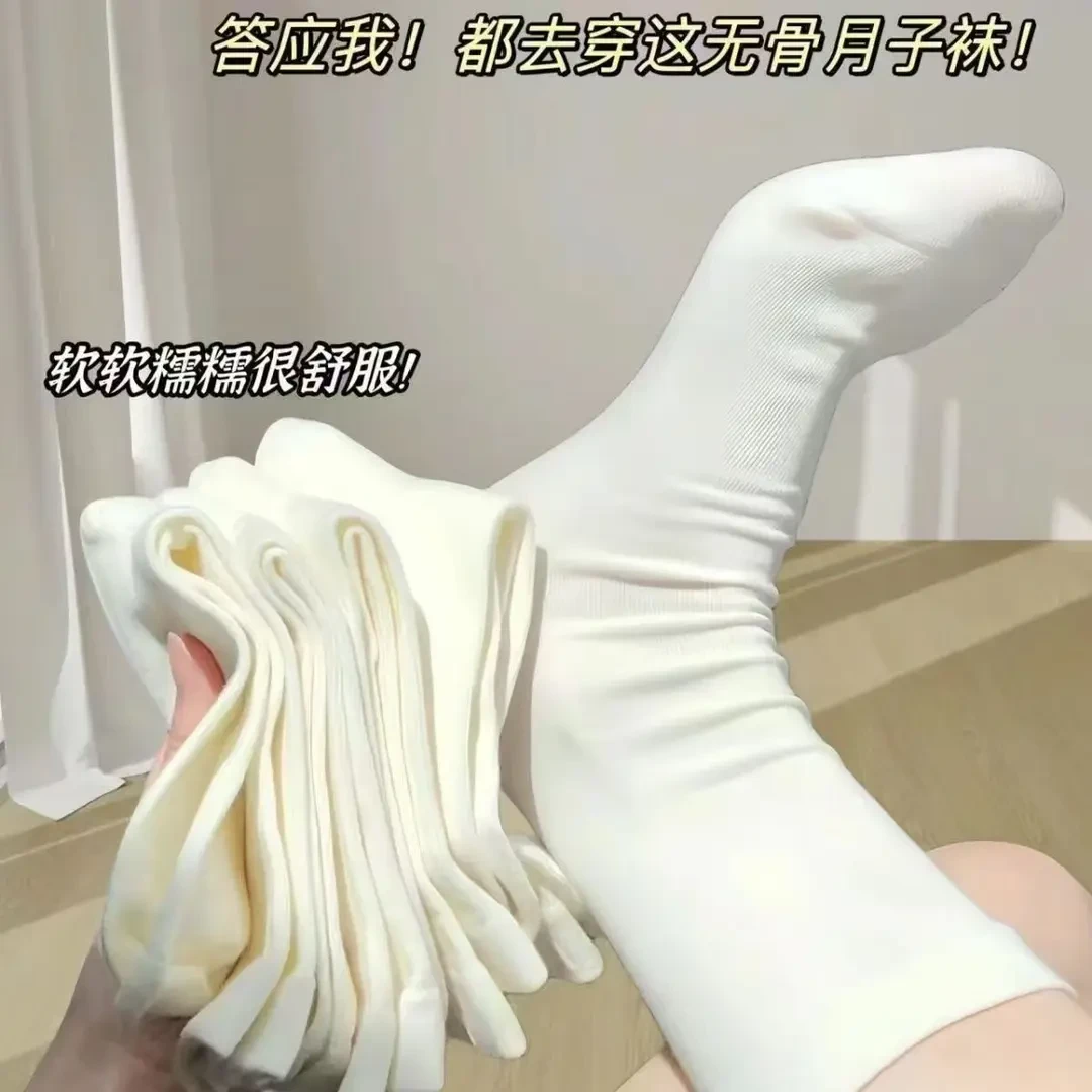 时间季*春秋款新疆棉无骨月子袜子中筒棉袜学生百搭袜子防臭女袜