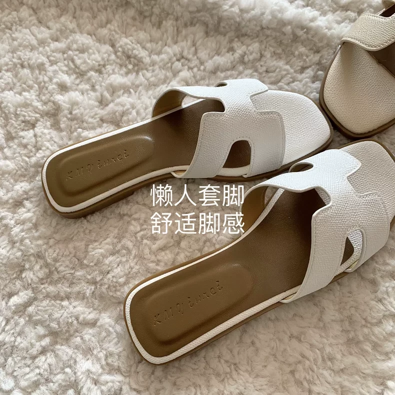 养马日记~INS露思同款皮质凉拖鞋沙滩时尚平底一字拖女2025夏新款