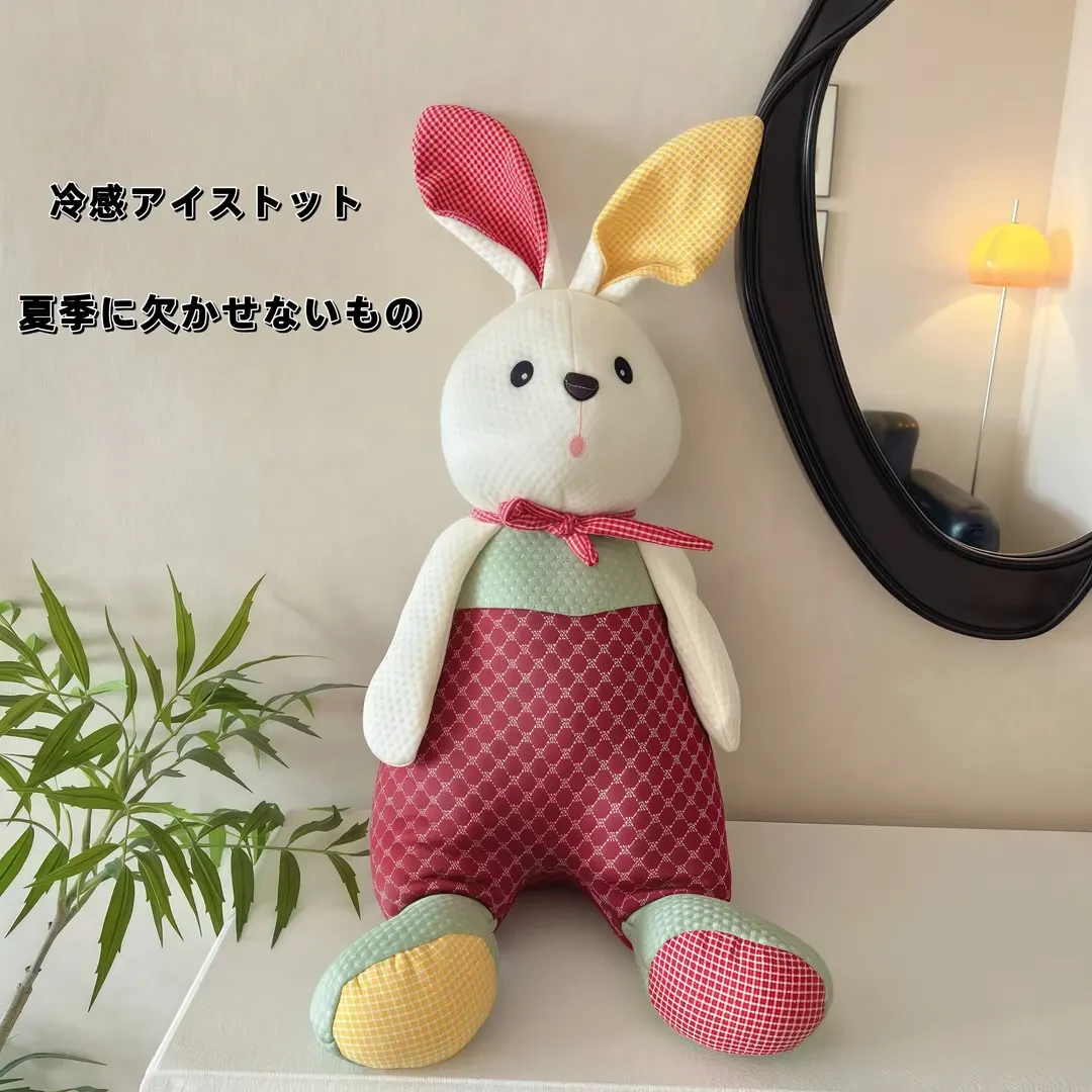 【凉感抱枕】夏季凉感冰豆豆兔子/陪睡玩偶