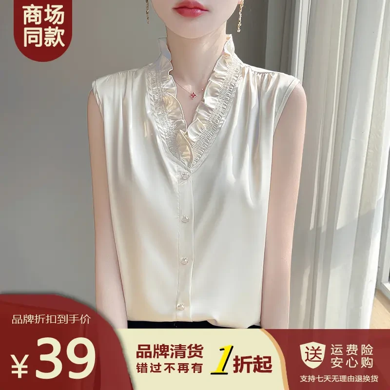 2025夏季新款 桑蚕丝木耳V领无袖背心女士气质打底外穿真丝上衣