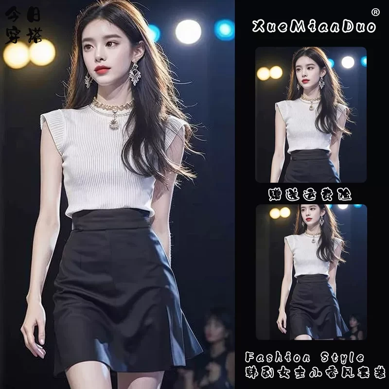 2025新款气质女神范高端韩系高级感穿搭白色上衣半身裙套装女夏季