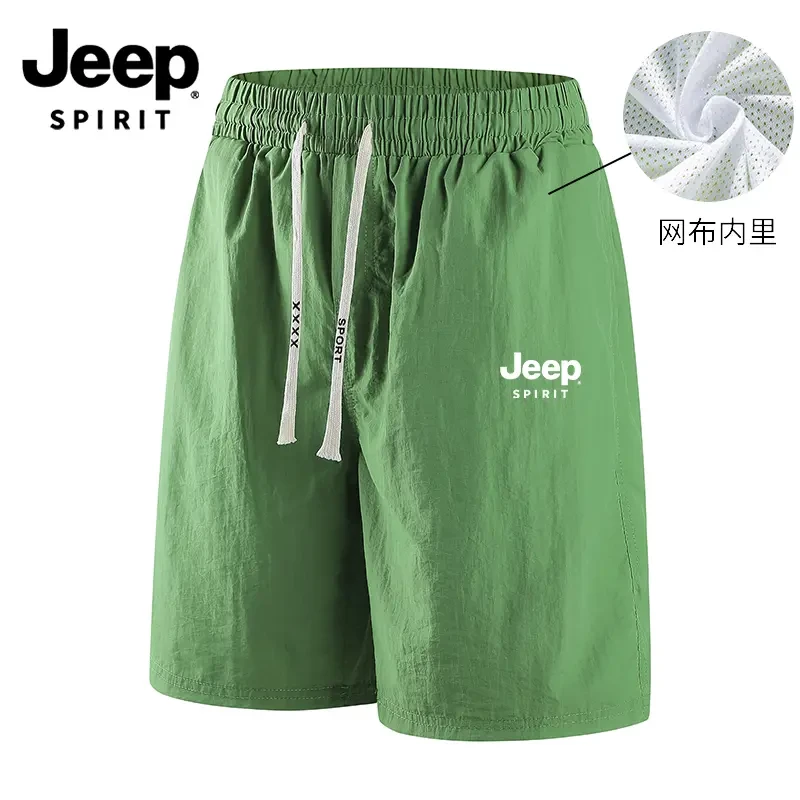 JEEPSPIRIT吉普短裤男女同款夏季百搭速干透气运动休闲五分裤子