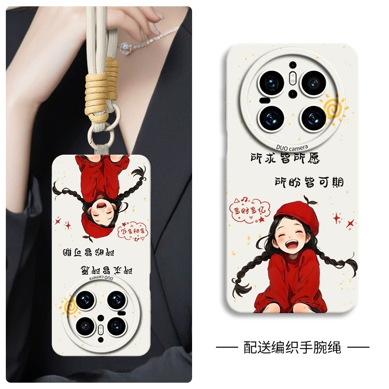 新年适用华为mate70手机壳mate70Pro新款mate70高级感mate70带挂