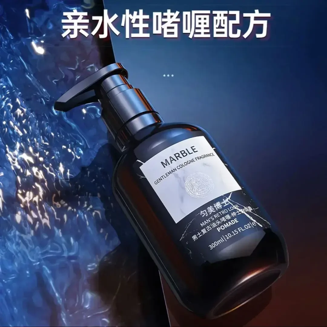 定型背头造型啫喱膏男女士持久强劲定型古龙留香保湿复古发胶啫喱