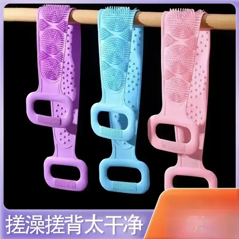 【洗澡神器】硅胶搓澡巾男女通用 搓泥洗澡刷搓泥宝神器搓背不求人