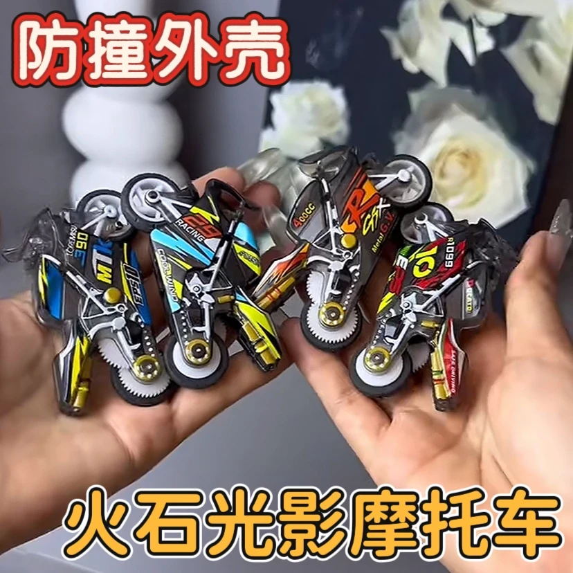 火花摩托车炫酷特技惯性回力滑行机车迷你彷真男孩玩具创意车模