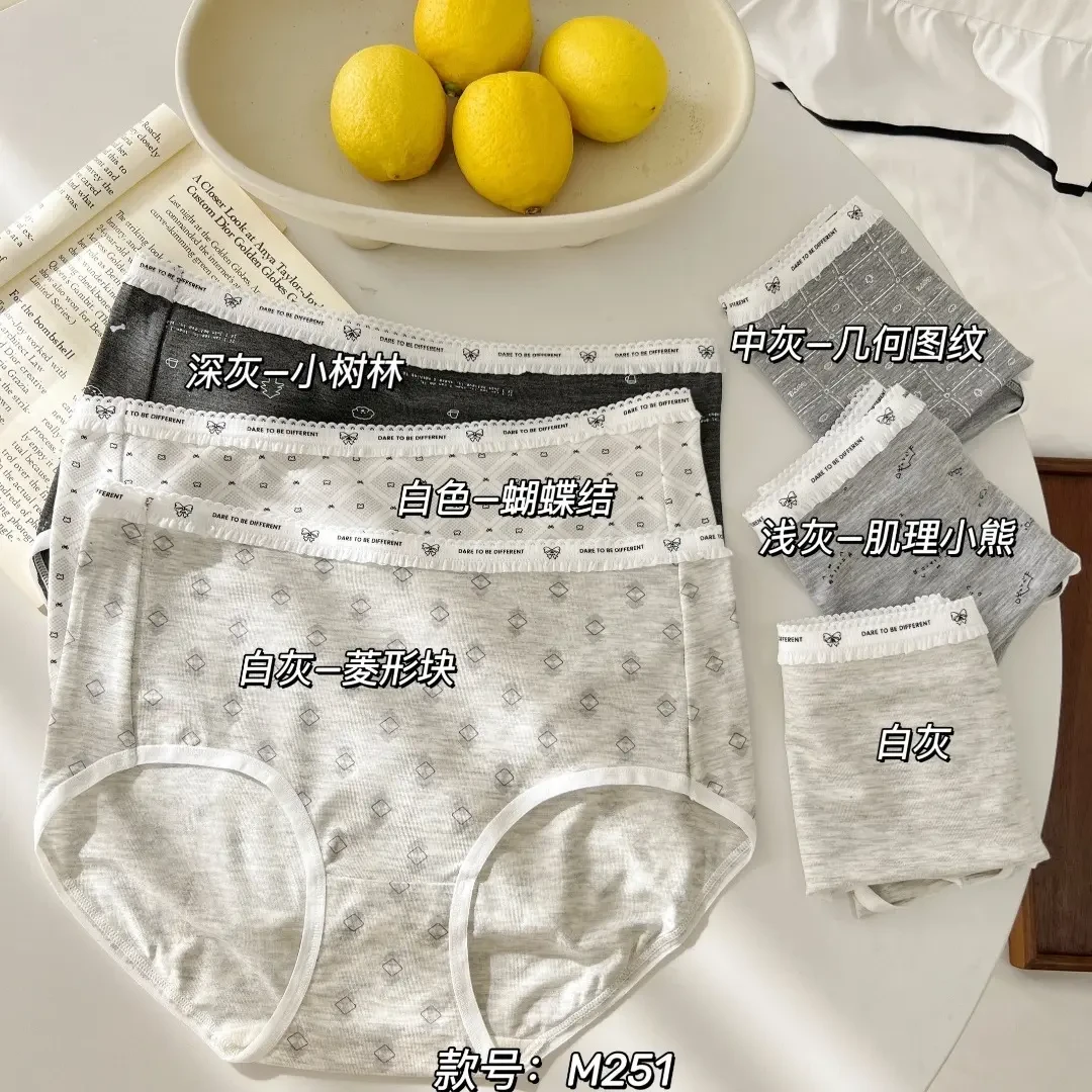 女士内裤格雷灰系列