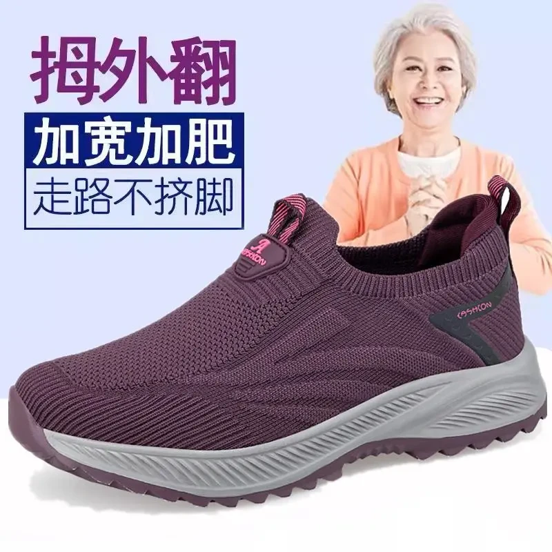 运动鞋安全老人鞋女加宽加肥妈妈鞋夏季大码透气大脚骨宽头脚肿鞋