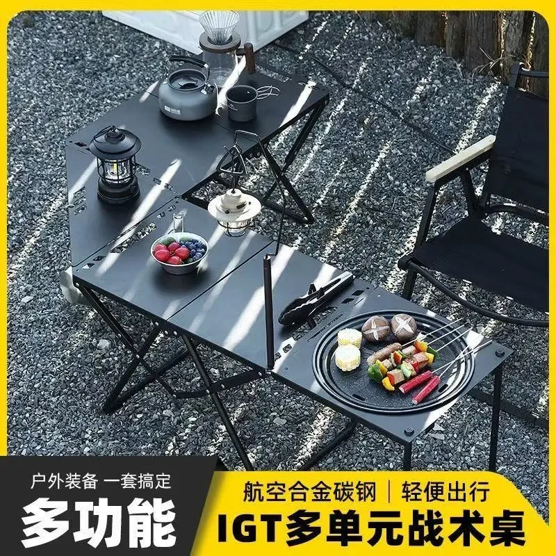 【高碳钢材质】户外露营战术桌便携速开轻量化对折折叠桌IGT多功能