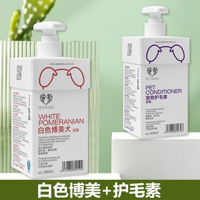 博狗狗用品幼犬洗澡杀菌专用毛沐浴露护素美白毛宠物香波白色除臭