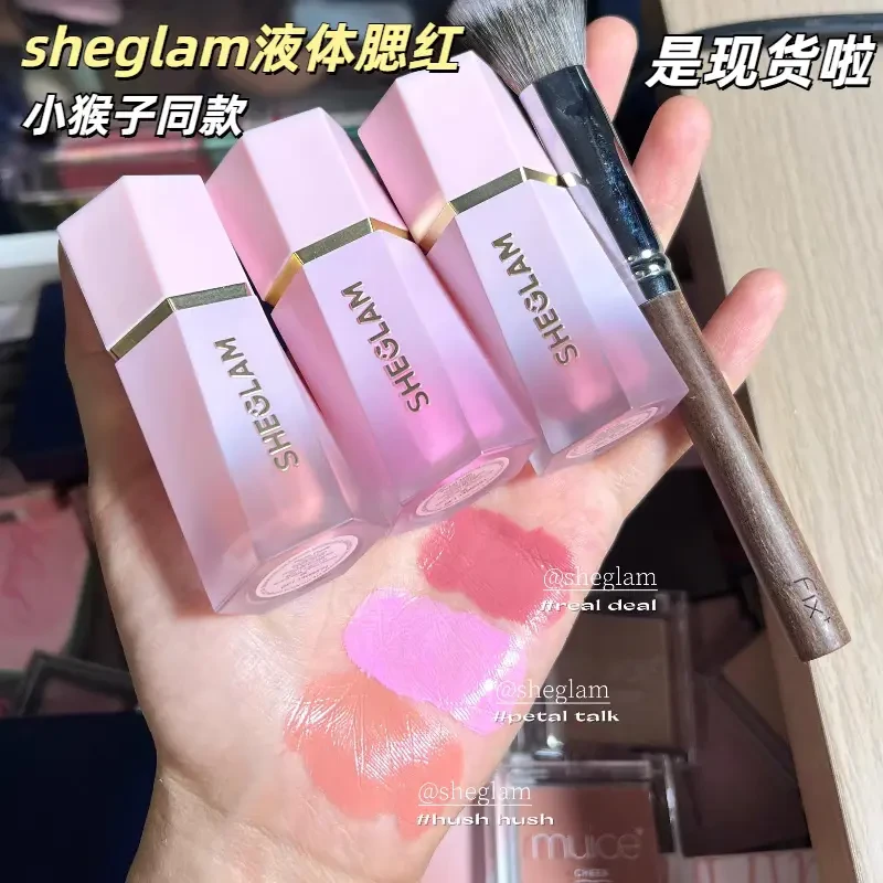 小猴子推荐Sheglam COLOR BLOOM液体腮红 持久防水自然提气色