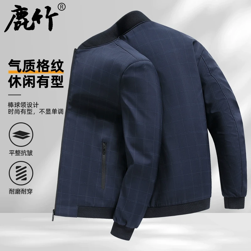 休闲男装外套棒球领春秋季新款40岁50中年爸爸装商务夹克上衣服