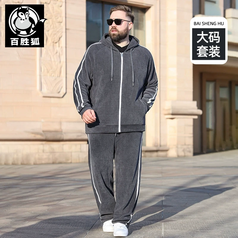 百胜狐大码男装运动套装2025春秋胖人加肥宽松休闲时尚连帽两件套