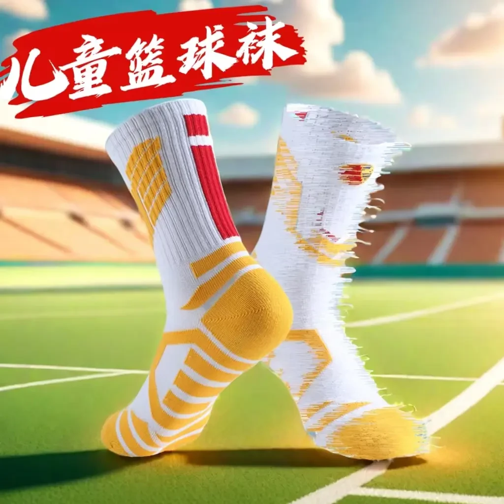 【新款】儿童篮球袜小学生男童高帮长筒减震小孩棉袜运动防滑透气袜