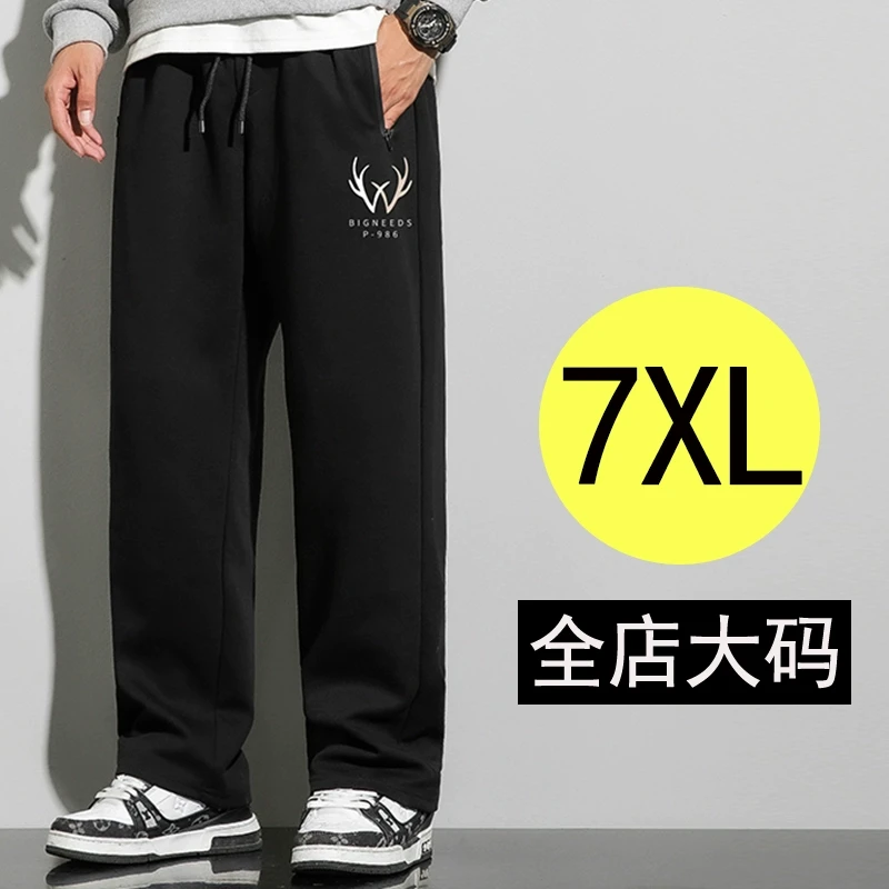 大码男装阔腿裤2025男士直筒裤胖子长裤加肥加大垂感男装休闲裤潮
