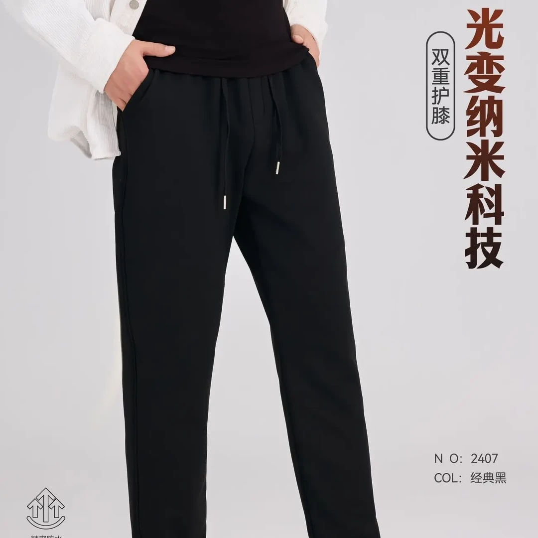 长裤冬季简欧风厚款男休闲裤加绒裤子2407防风裤