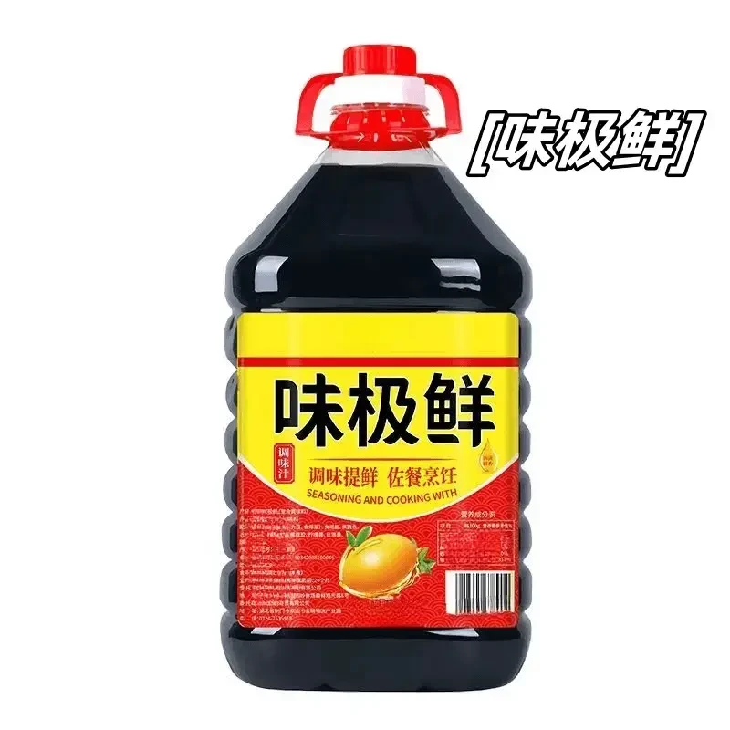 味极鲜酱油烹饪批发调味汁提鲜佐料美味凉拌家用拌馅点蘸调味品