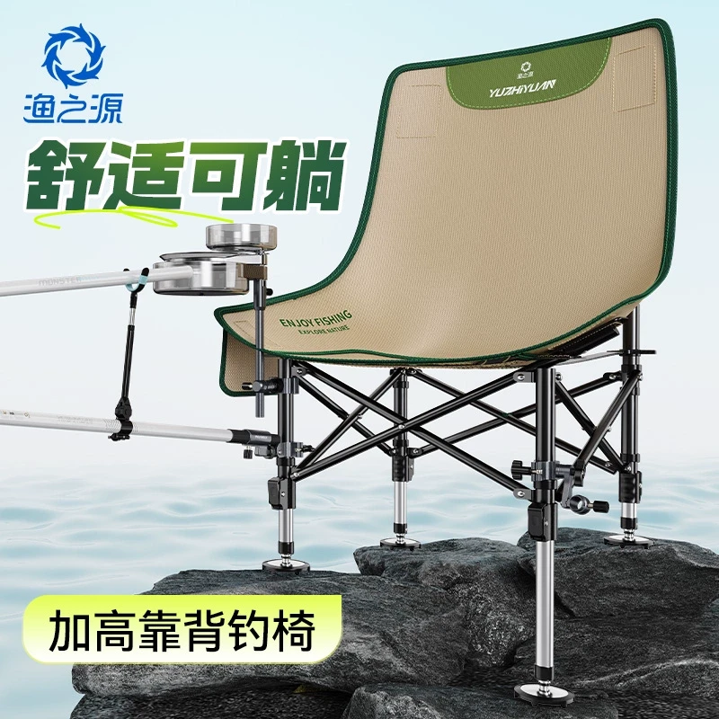 渔之源折叠钓椅野钓专用月亮椅钓鱼专用新款钓鱼椅子便携钓鱼马扎