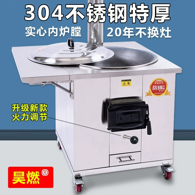 新款农村家用柴火灶炉304不锈钢烧木柴乡下大锅土灶台可移动户外