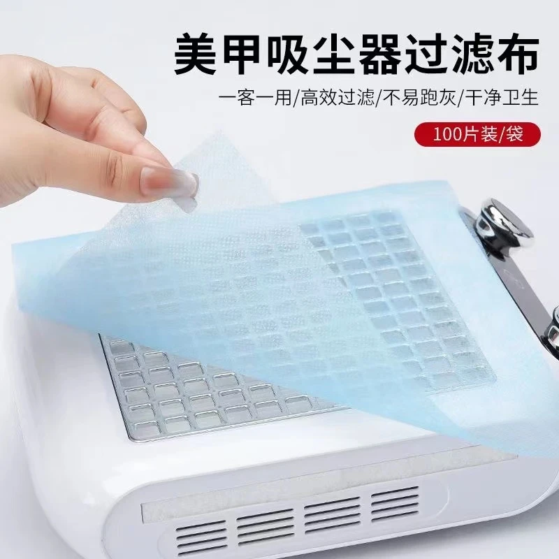 返潮复古过滤棉美甲专用工具可裁剪替换不掉屑粉尘无纺布方形