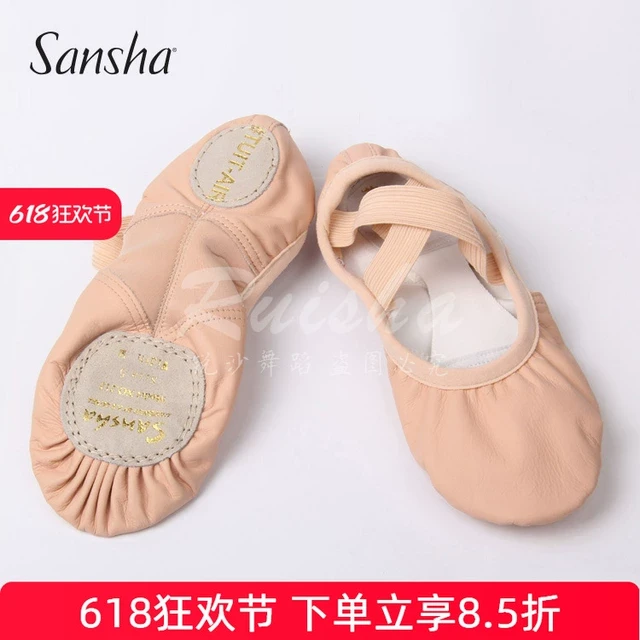 Sansha法国三沙芭蕾舞鞋成人舞蹈练功鞋牛皮软鞋弹力猫爪鞋NO.212