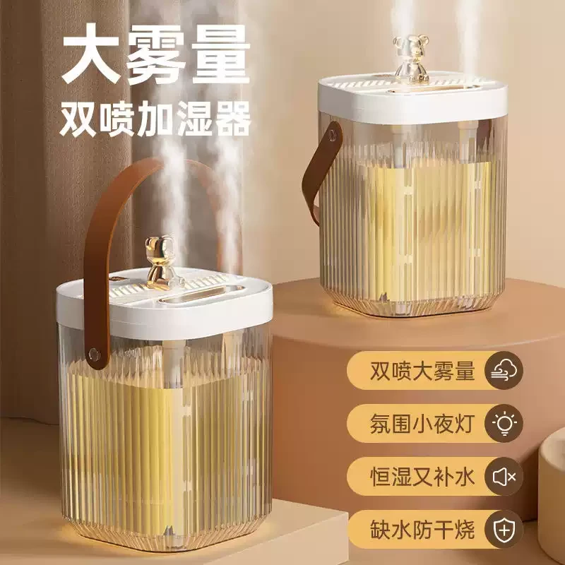 加湿器卧室家用2L大容量喷雾孕婴可用桌面插电带夜灯恒湿加湿器ch