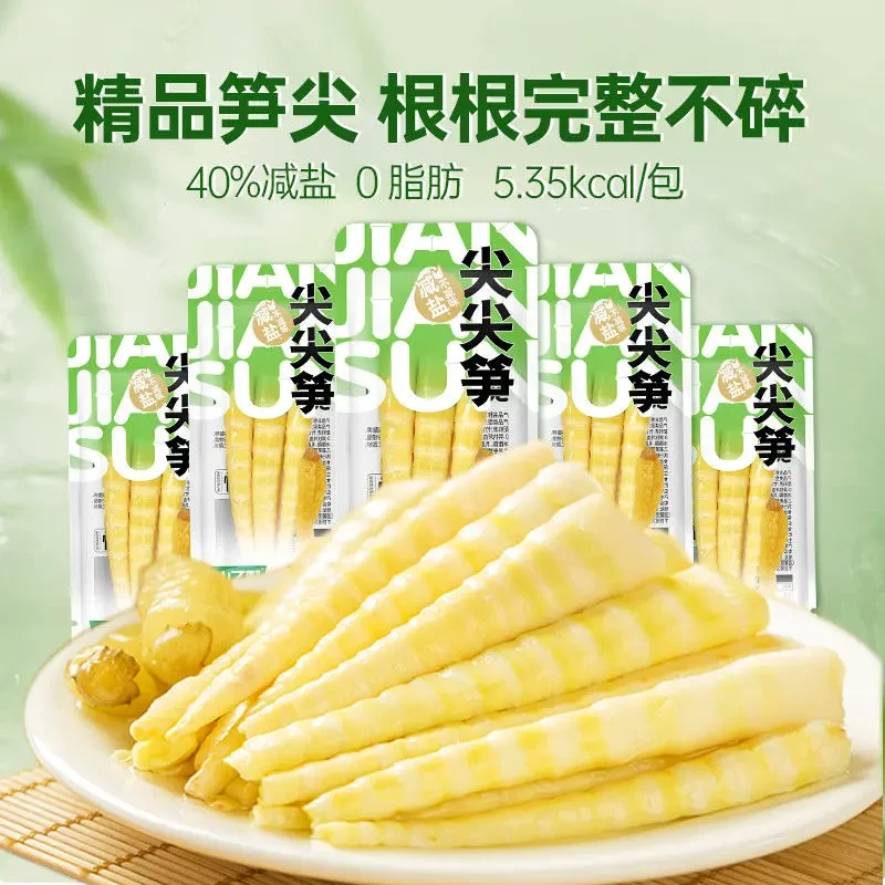 【直播专享】泡椒笋尖笋节野山椒罗汉笋脆嫩入味解馋小零食开袋即食
