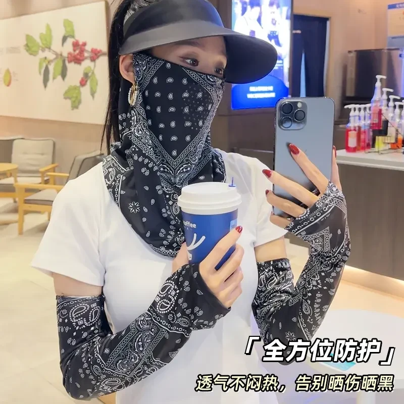 防晒面罩护颈一体男女冰丝面纱骑行旅游户外遮脖子遮全脸防紫外线