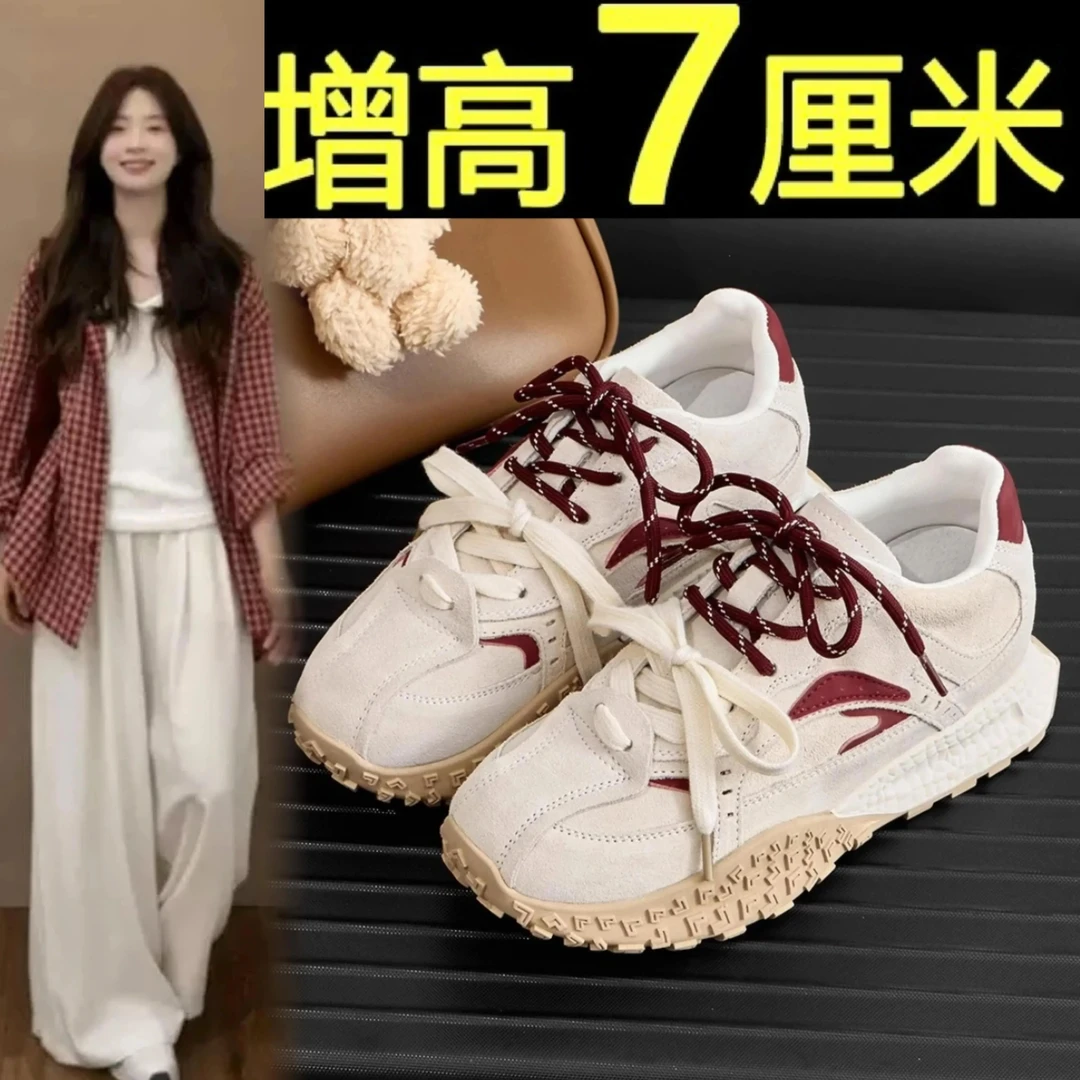 7CM小个子增高厚底老爹鞋女2025秋季新款松糕鞋子女ins潮牌百搭鞋