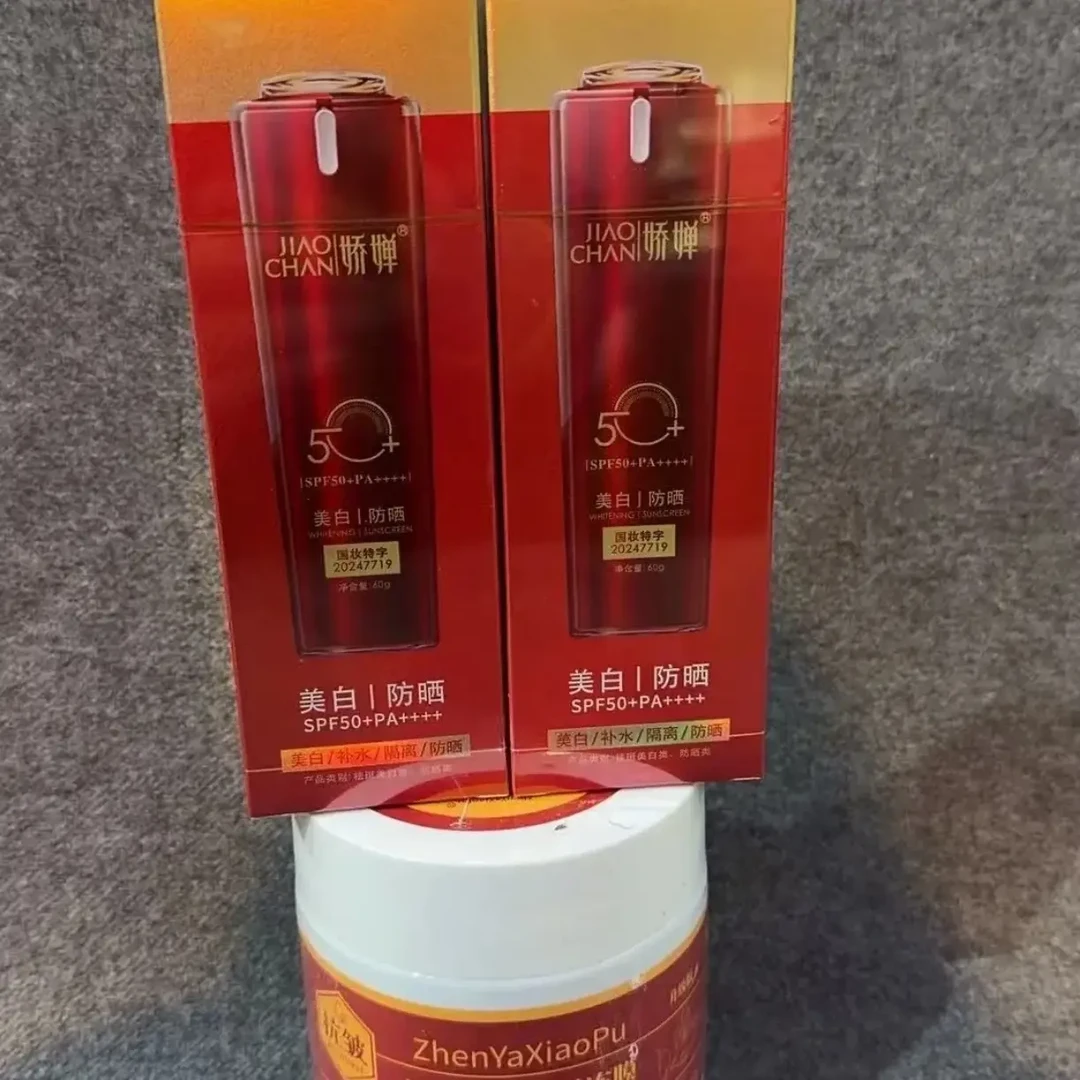 美白补水修颜清透隔离防晒乳清爽保湿防紫外线妆前乳