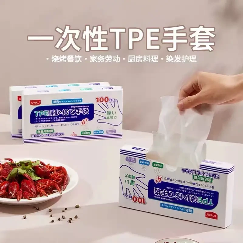 日本（Y）家一/次/性/T/P/E/手/套 文具礼品套装