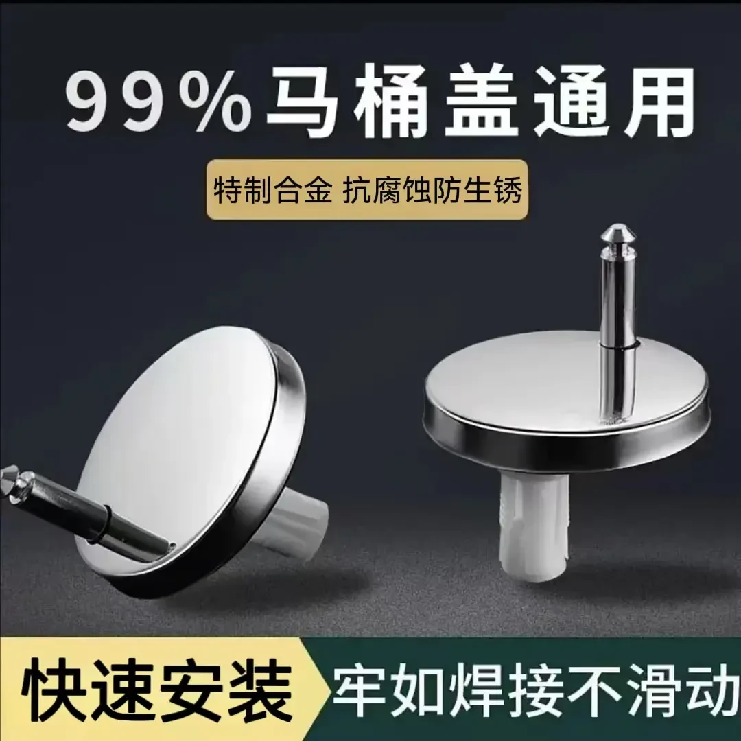 马桶盖配件固定螺栓卡扣螺丝坐便器盖板膨胀螺丝盖子零件配件复合