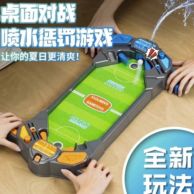 儿童玩具益智游戏足球双人喷水对战台亲子桌游玩具男孩礼物