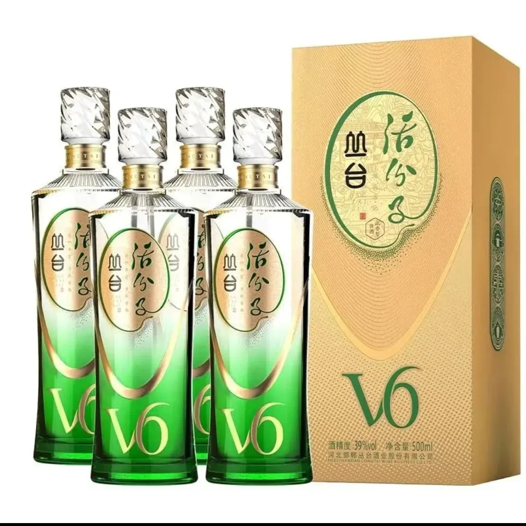活分子V6四瓶装丛台浓香型白酒节日送礼商务宴请口粮酒39度