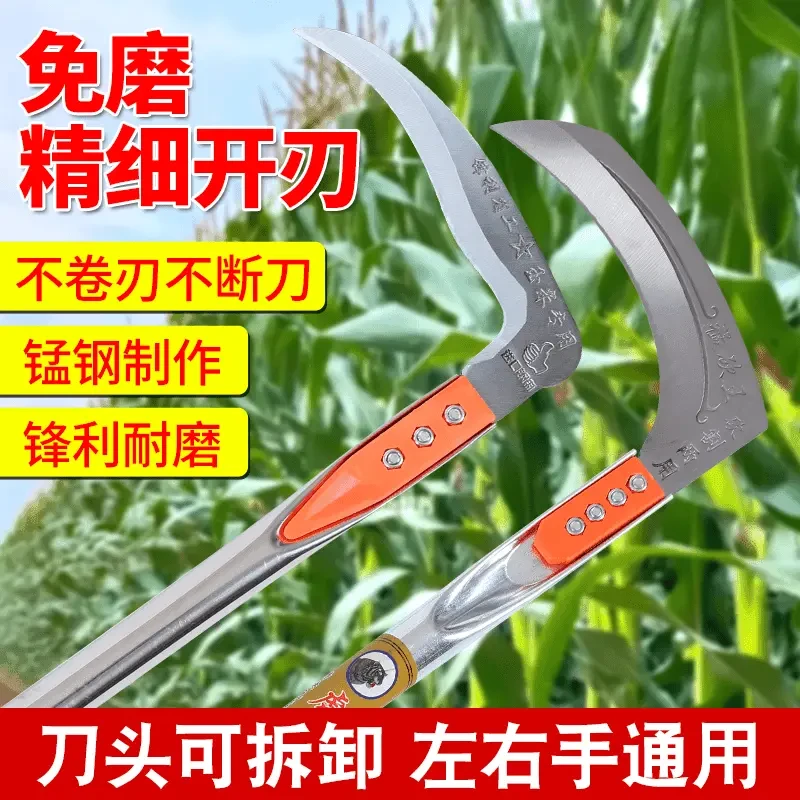 【收割神器】农用玉米小麦稻谷收割镰刀割草全钢弯柄割草钓鱼开荒