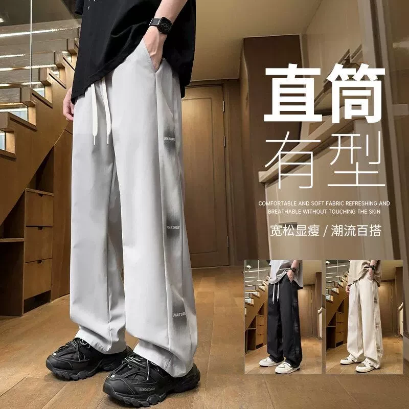 2025春秋新款青少年男生宽松休闲长裤加厚男裤直筒裤子ins潮