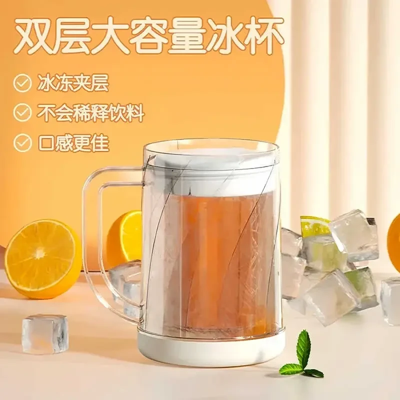 【夏季爆款】双层冰镇制冷大容量夹层液体冰箱冷冻家用杯子冷饮杯A