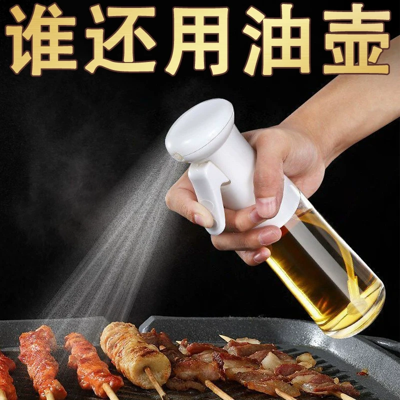 喷油壶玻璃家用厨房空气炸锅喷油瓶喷雾化雾状食用油加厚喷壶油罐
