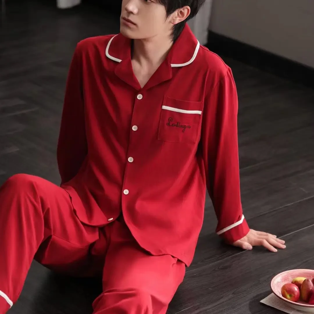 红色长袖长裤情侣春秋纯棉本命年结婚喜庆家居服套装