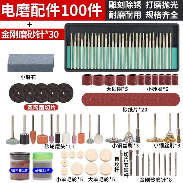 鹿仙子电磨配件套装雕刻打磨机抛光磨头磨针木材电磨角磨机工具