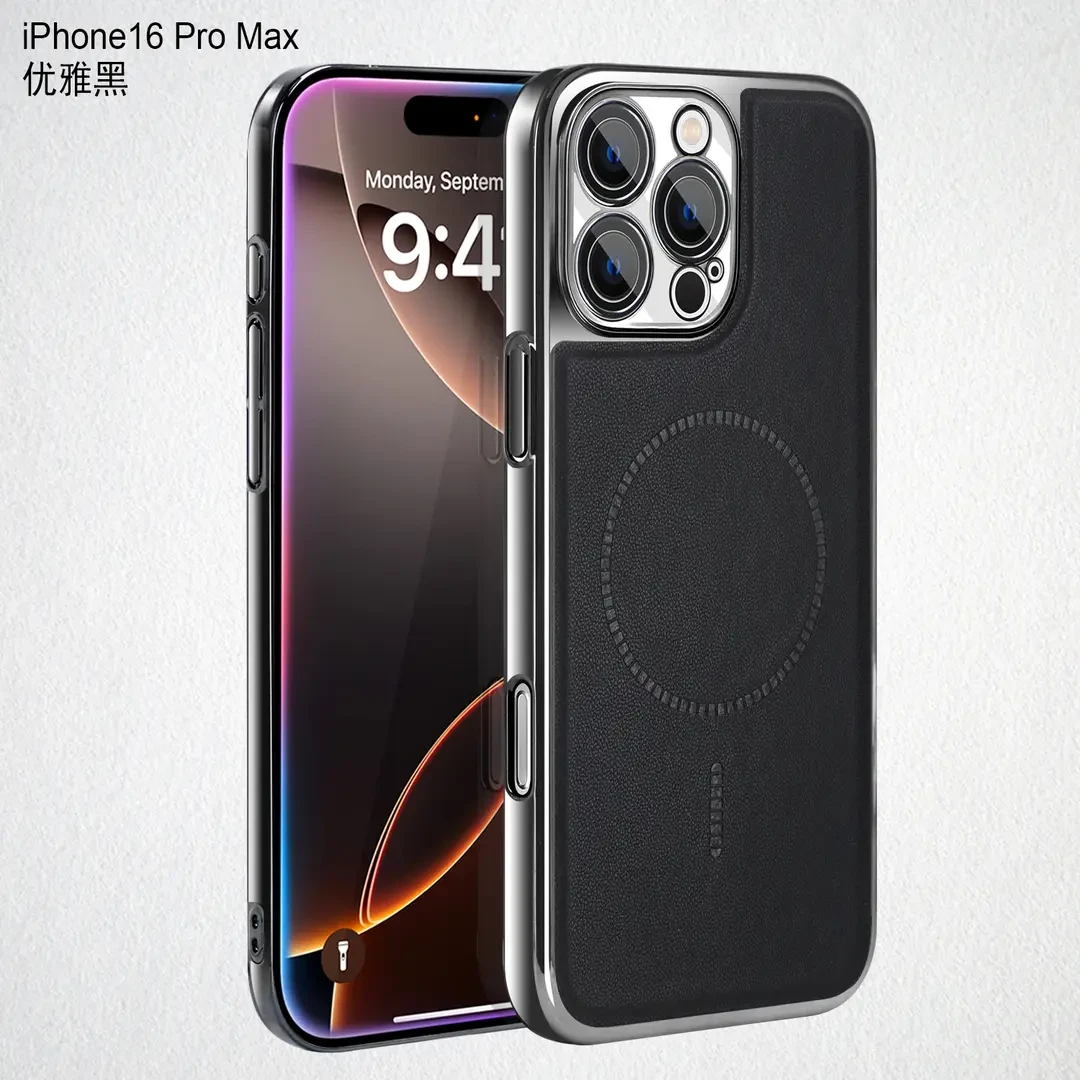 [自带镜头膜]适用苹果16ProMax磁吸手机壳高档商务男iPhone15防摔