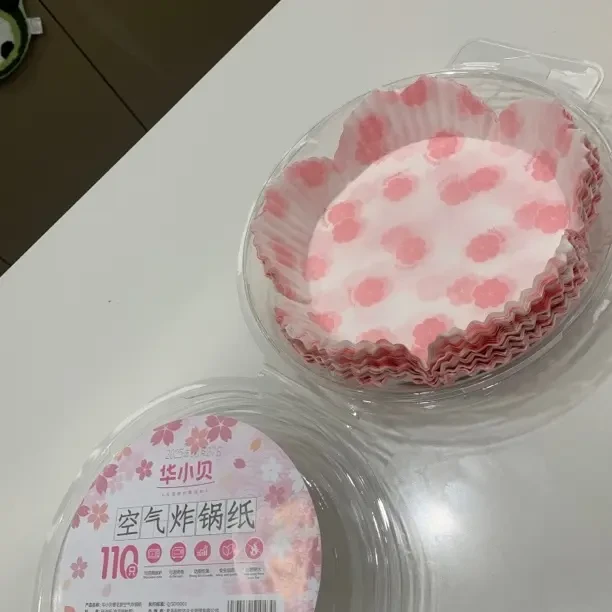 樱花粉【空气炸锅纸】烘焙用纸创意托盘炸锅纸家用圆形透明粉色可爱
