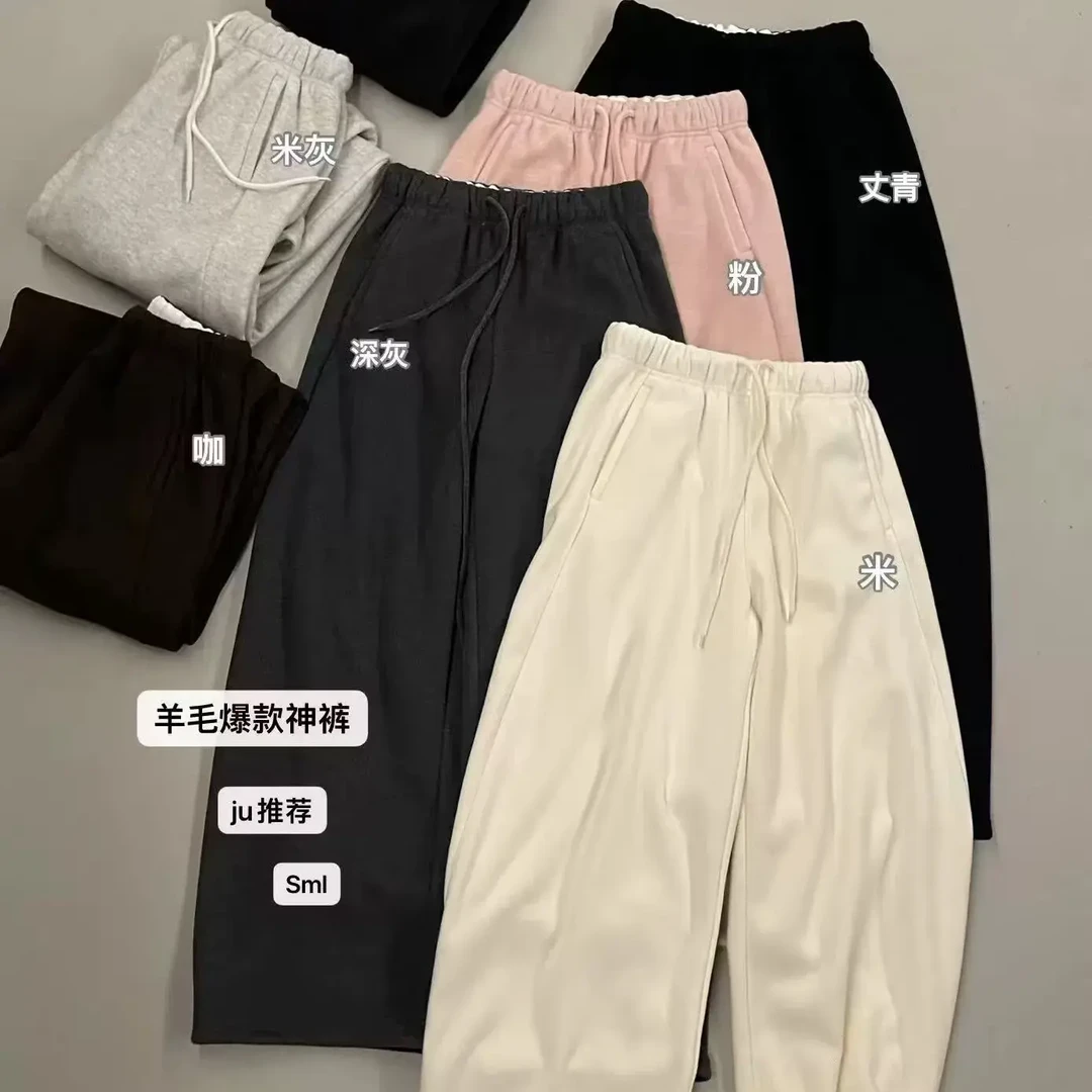 清～特制小个子版左维8592羊毛裤加绒加厚束脚高腰直筒阔腿弯刀裤