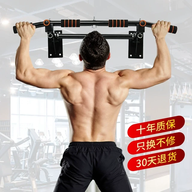 引体向上器墙体打孔单杠家用室内双杆架吊环拉绳秋千儿童健身器材