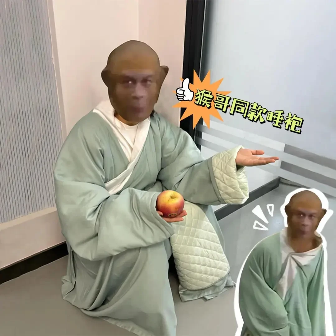 孙悟空同款绿色睡袍长袍睡衣长衫齐天吗喽猴哥家居服加棉加绒搞怪