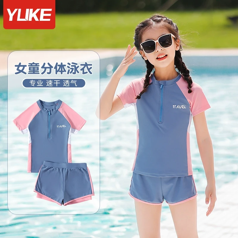 儿童泳衣女童中大童2025新款夏季速干分体游泳衣女孩专业训练泳装